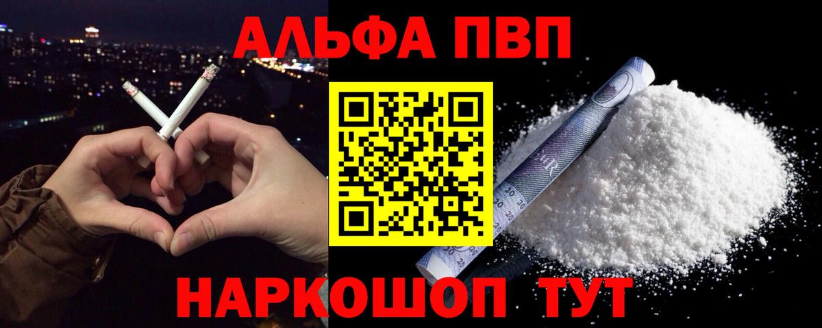 Альфа ПВП СК Сальск