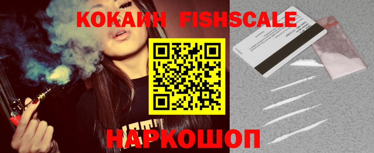 Cocaine Боливия  Вход с VPN  COCAIN  COCAIN Боливия  Сальск 
