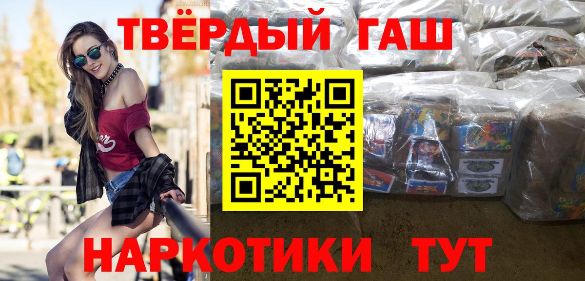 ГАШ ice o lator  Вход с VPN  Сальск 