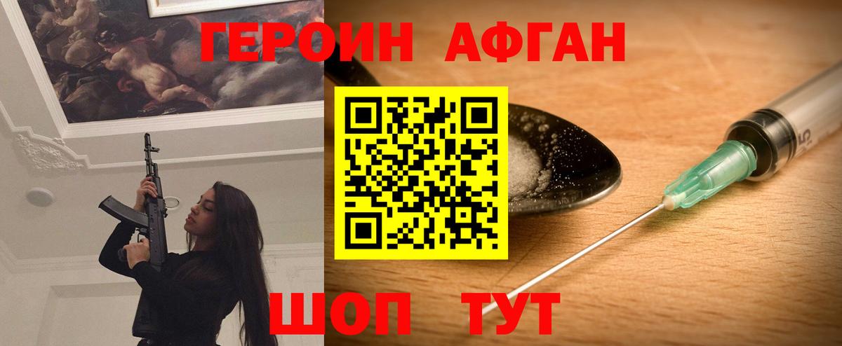 Сальск  Героин VHQ  Вход с VPN 