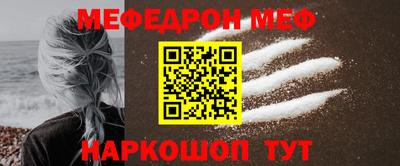 прущий лед Обь