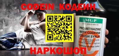 прущий лед Обь