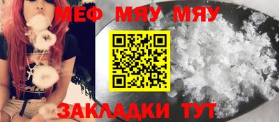 мдма Обнинск