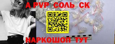 прущий лед Обь