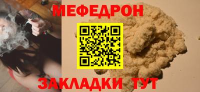 прущие грибы Нягань