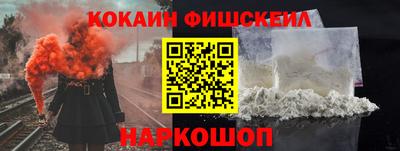 прущий лед Обь