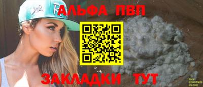 прущие грибы Нягань