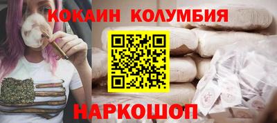 мдма Обнинск
