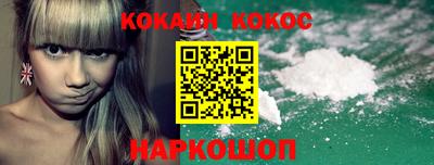 прущий лед Обь