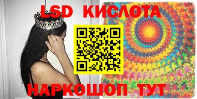 прущий лед Обь