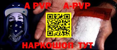 прущий лед Обь