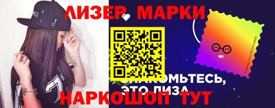 прущий лед Обь