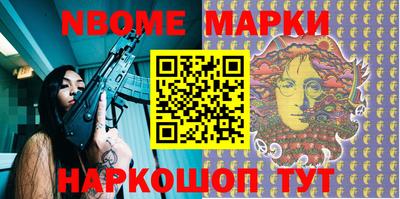 мдма Обнинск