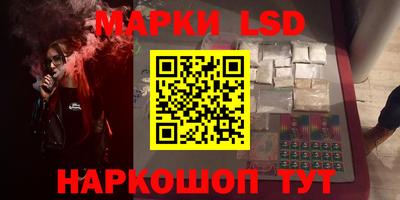 прущий лед Обь