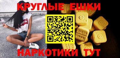 прущий лед Обь