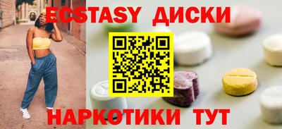 мдма Обнинск