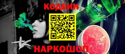 прущий лед Обь