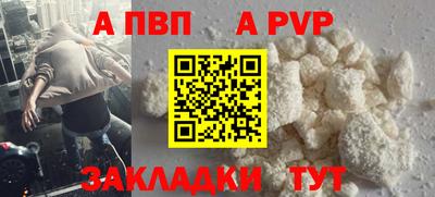 прущий лед Обь