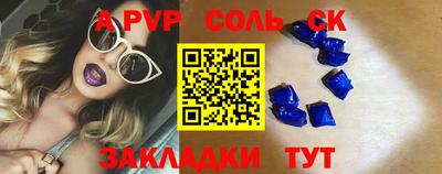 мдма Обнинск