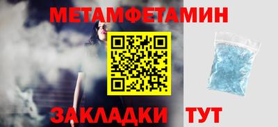 прущие грибы Нягань