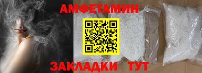 прущие грибы Нягань