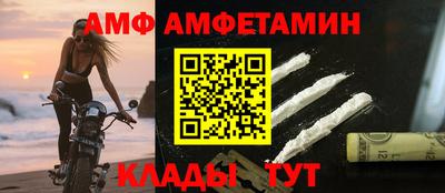 прущий лед Обь