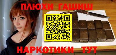 мдма Обнинск