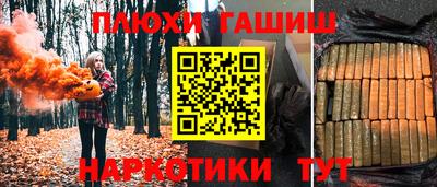 прущий лед Обь
