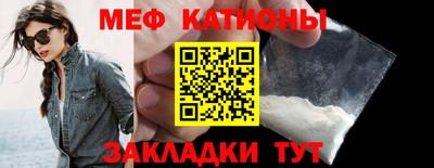 прущий лед Обь