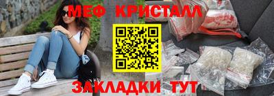 мдма Обнинск