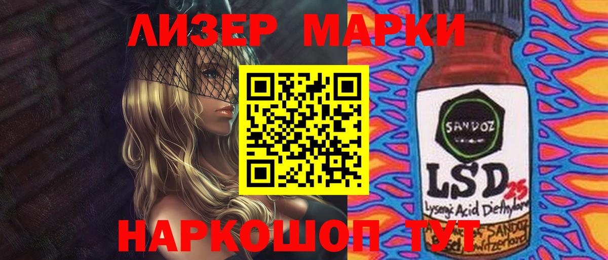 ЛСД экстази ecstasy  Вход с VPN  Сальск  Лсд 25 экстази кислота 