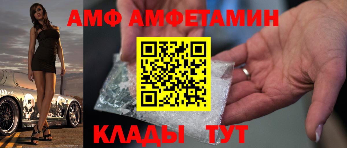 Метамфетамин пудра Сальск