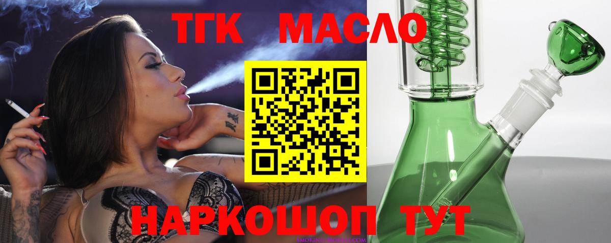 Дистиллят ТГК концентрат Сальск