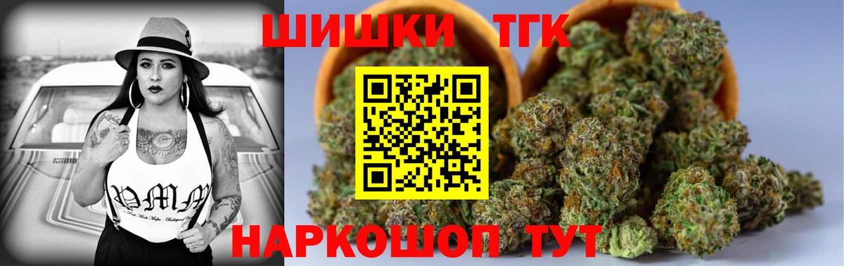 Бошки марихуана VHQ  Вход с VPN  Бошки Шишки White Widow  Сальск  Конопля SATIVA & INDICA 